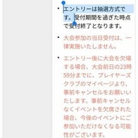 ポケカのシティリーグ、が従来の先着順制から抽選式に変更！改悪でトレーナーからブーイングの嵐！