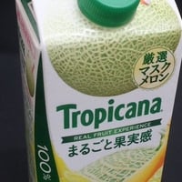 【景表法違反】「トロピカーナ 100%メロンテイスト」→メロン果汁は2%