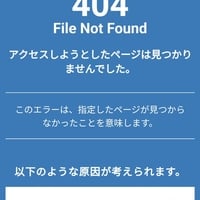 舞台「エスケーエイト」がキャス変で大荒れ！　「HP第一部ページへのリンク切れ」が炎上に拍車
