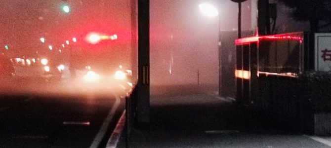 兵庫県尼崎市東塚口町付近で火事