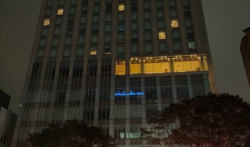 三井ガーデンホテル仙台の客室で原因不明の断続的な気持ち悪い揺れ 宿泊客は全員避難