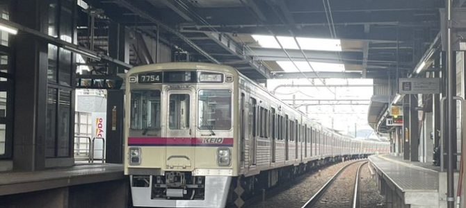 京王線　百草園駅で車両点検　「運転再開は夕方以降」