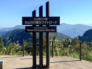 国道210号 　大分県大分市光吉付近で火事！「ホワイトロードがヤバイ」