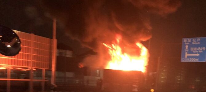 国道298号 市川市国分付近で車両火災！「トラックの荷台燃えてた」