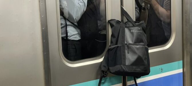 埼京線 池袋駅でダイヤが大幅遅延！「カバンがドアに挟まってるｗｗ」