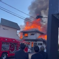 福島県郡山市堤 2丁目付近で火事!「こんなに燃えてるの初めて見た」 福島県郡山市堤 2丁目付近で火事!「こんなに燃えてるの初めて見た」