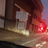 東京都足立区5丁目 町田商店付近で火事！「車両1台が燃える火事」