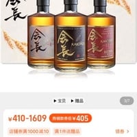 謎のウイスキー「会長」が話題沸騰! 「ラベルの商品紹介が怪しい」「日本語は正しいが意味不明」 謎のウイスキー「会長」が話題沸騰! 「ラベルの商品紹介が怪しい」「日本語は正しいが意味不明」