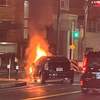 名古屋市中区 中央本線 鶴舞駅付近で火事! 「鶴舞公園の近くでプリウス燃えてる」 名古屋市中区 中央本線 鶴舞駅付近で火事! 「鶴舞公園の近くでプリウス燃えてる」