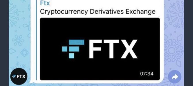 破綻が発表のFTX、取引所がハッキングされたと声明発表！「資産流出疑惑」