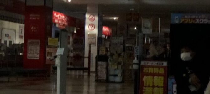 大阪府交野市、枚方市などで約19000戸で停電