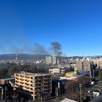 神奈川県相模原市中央区鹿沼台で火事