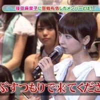 篠田麻里子、夫との修羅場音声入手!夫に不倫を追及されベランダへ 篠田麻里子、夫との修羅場音声入手!夫に不倫を追及されベランダへ