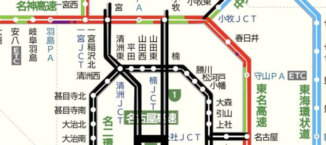 名二環 全線で雪による通行止め! 名二環 全線で雪による通行止め!