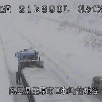 松江道 口和IC～高野IC間で大型車が立ち往生