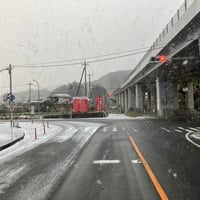 上信越道 妙高高原IC〜中郷ICで多重事故 上信越道 妙高高原IC〜中郷ICで多重事故