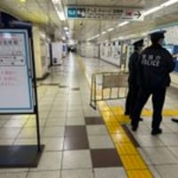 東京メトロ日比谷線 秋葉原駅構内にあるトイレで不審物