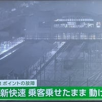 JR京都線　桂川駅と西大路駅間で乗客乗せたまま停止