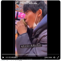 【バカッター】スシロー　被害のあった店でまたペロペロ動画