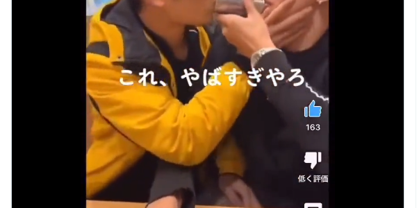 今度はラーメン屋で被害！店に備え付けのコショウ容器を口に咥える