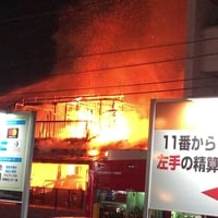 千葉県千葉市　総武線 幕張本郷駅付近で火事