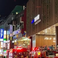 中央線　吉祥寺駅南口で火事