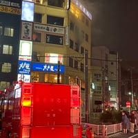 東京都豊島区　山手線 大塚駅付近で火事