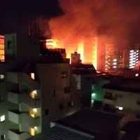神奈川県横浜市　 横浜市営地下鉄ブルーライン 吉野町駅付近で火事！