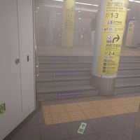 東京都新宿区 四ツ谷三丁目駅の付近で火事!「牛カツから火事」 東京都新宿区 四ツ谷三丁目駅の付近で火事!「牛カツから火事」