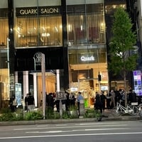東京・銀座の時計店で強盗！　白のアルフォードで逃げる3人組の姿が撮影される