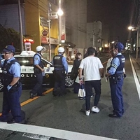 横浜で親子2人刺傷 22歳男を逮捕
