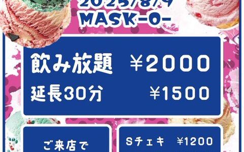 ほっくり甘い「大納言あずき」の魅力と話題のひとこと