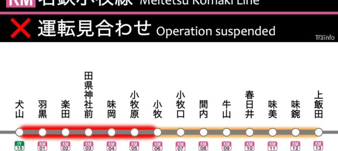 速報トレンド「人身事故」小田急線版—運行・遅延証明・振替マップ（2025年）